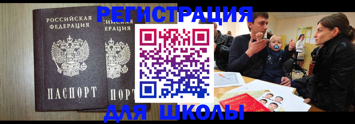 форма 3 в Волоколамске