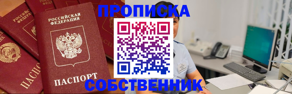 временная регистрация госуслуги в Волоколамске