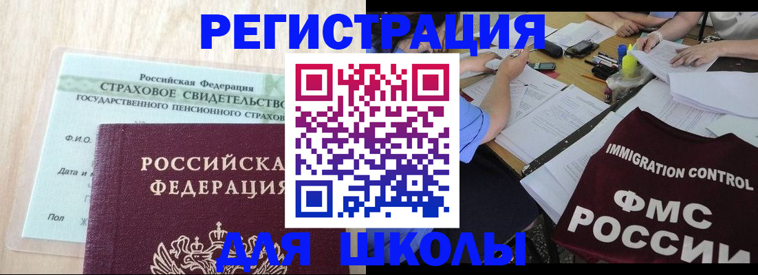 форма 3 в Волоколамске